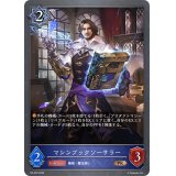 〔状態A-〕マシンブックソーサラー【PR】{PR-332}