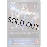 マシンブックソーサラー【PR】{PR-332}《ウィッチ》