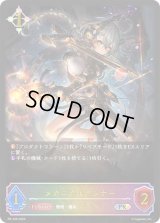 〔状態A-〕メカニカルガンナー(SL仕様)【PR】{PR-339}