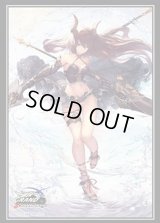 スリーブ『ダークドラグーン・フォルテ(エクストラ Vol.29)』【サプライ】{-}