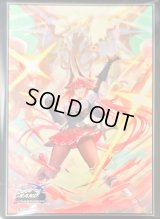 スリーブ『機構の解放(GCS千葉)』【サプライ】{-}