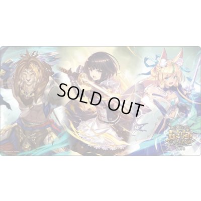 画像1: プレイマット『信念の剣閃(最強チーム決定戦)』【サプライ】{-}《-》