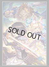 スリーブ『信念の剣閃(愛知予選)』【サプライ】{-}《-》