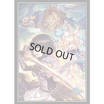 画像1: スリーブ『信念の剣閃(愛知予選)』【サプライ】{-}《-》