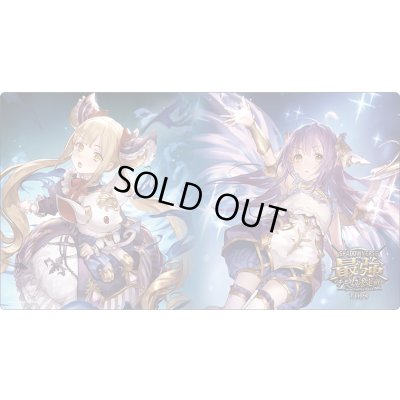 画像1: プレイマット『絆の共振(最強チーム決定戦)』【サプライ】{-}《-》