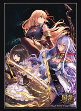 スリーブ『アリサ&エリカ&イザベル』【サプライ】{-}《-》