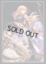 スリーブ『アリサ&エリカ&イザベル』【サプライ】{-}