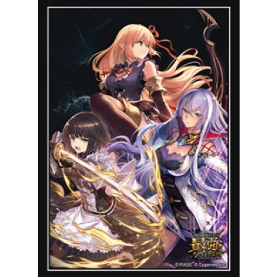 画像1: スリーブ『アリサ&エリカ&イザベル』【サプライ】{-}《-》