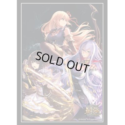 画像1: スリーブ『アリサ&エリカ&イザベル』【サプライ】{-}