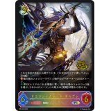 〔状態A-〕ドラゴンイクシード・ギルヴァ(イラスト違い/CS)【PR】{PR-348}