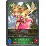フォレストフェアリー【PR】{PR-352}