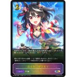 迫る熱に押されて(SL仕様)【PR】{PR-365}