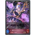 鎖杖のネクロマンサー(EVOLVE)【PR】{PR-358}