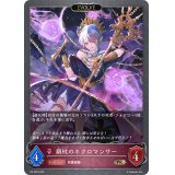 鎖杖のネクロマンサー(EVOLVE)【PR】{PR-358}