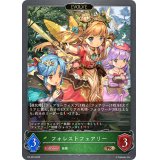 フォレストフェアリー(EVOLVE)【PR】{PR-353}