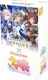 EXコラボパック「ウマ娘 プリティーダービー」【未開封BOX】{-}