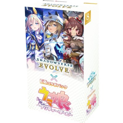 画像1: EXコラボパック「ウマ娘 プリティーダービー」【未開封BOX】{-}