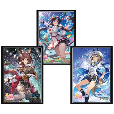 画像1: 〔状態A-〕スリーブ『3種セット(ホッコータルマエ＋ジェンティルドンナ＋シュヴァルグラン)』【サプライ】{-}