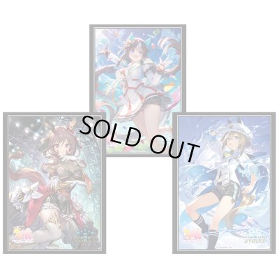 画像1: 〔状態A-〕スリーブ『3種セット(ホッコータルマエ＋ジェンティルドンナ＋シュヴァルグラン)』【サプライ】{-}