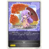 〔状態A-〕イザベルEP(紅葉)【-】{2025京都-A}