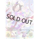 スペシャルウィーク(未開封/シリアル/イラスト違い)【PR】{PR-350}