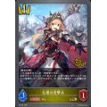 〔状態A-〕生還の突撃兵(CS/イラスト違い)【PR】{PR-366}