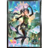 スリーブ『サトノクラウン』【サプライ】{-}