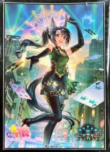 スリーブ『サトノクラウン』【サプライ】{-}