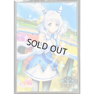 画像1: スリーブ『ヒシミラクル』【サプライ】{-}《-》