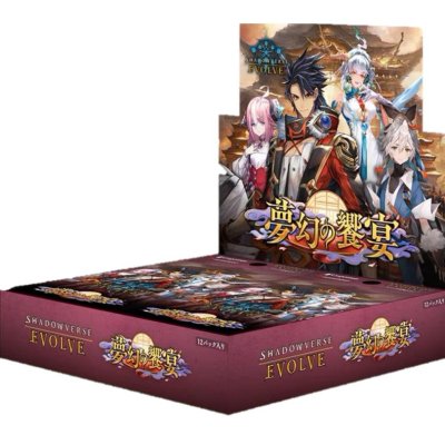 画像1: ブースターパック第14弾「夢幻の饗??宴」【未開封BOX】{-}《-》