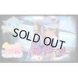 並べウマ娘デッキ【ver1.1】{-}