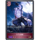 〔状態A-〕月下の跳躍【PR】{PR-374}