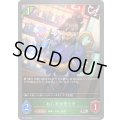 〔状態A-〕ねじまき売り子【PR】{PR-370}