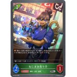 ねじまき売り子【PR】{PR-370}