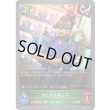 〔状態A-〕ねじまき売り子【PR】{PR-370}