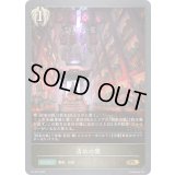 〔状態A-〕清めの間【PR】{PR-375}