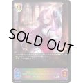 〔状態A-〕因果の迷い子・アンサージュ【PR】{PR-367}