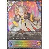 ニューイヤー・セッカ(ポストカード無し)【PR】{NY2025-001}