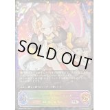 ニューイヤー・セッカ(ポストカード付)【PR】{NY2025-001}