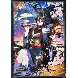 スリーブ『マーリン(エクストラ Vol.32)』【サプライ】{-}