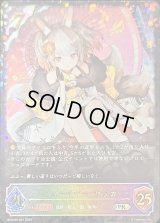 〔状態B〕ニューイヤー・セッカ(ポストカード無し)【PR】{NY2025-001}《エルフ》