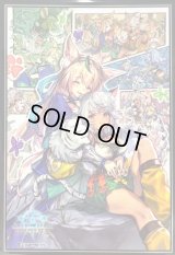 スリーブ『二人の追憶』【サプライ】{-}