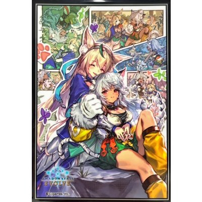 画像1: スリーブ『二人の追憶』【サプライ】{-}