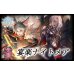 画像1: 宴楽ナイトメアデッキ【ver1.1】{-} (1)