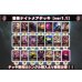 画像2: 宴楽ナイトメアデッキ【ver1.1】{-} (2)