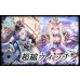 画像1: 超越ウィッチデッキ【ver1.3】{-} (1)