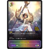 信仰の一撃(CS/イラスト違い)【PR】{PR-383}