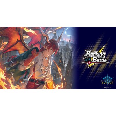 画像1: プレイマット『焦熱の竜翼・ドラーク(RankingBattle)』【サプライ】{-}