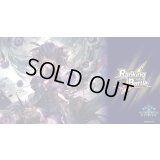 プレイマット『干絶の飢餓・ギルネリーゼ(RankingBattle)』【サプライ】{-}《-》