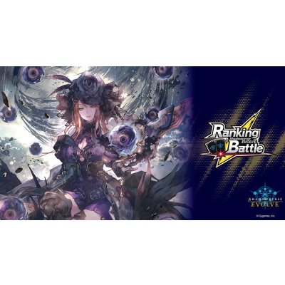 画像1: プレイマット『干絶の飢餓・ギルネリーゼ(RankingBattle)』【サプライ】{-}